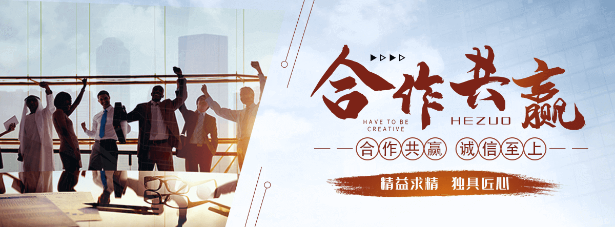 开江化学工业合成材料老化质量监督检验中心